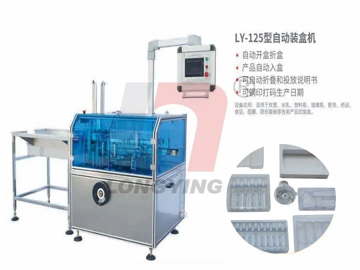 全自動鋁塑泡罩/裝盒包裝生產(chǎn)線的維護、維修操作規(guī)程