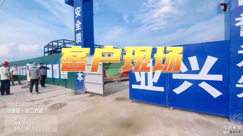 龍應河北客戶：藜麥粥與全豆類植物蛋白飲料生產線火熱搭建中