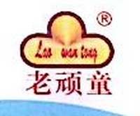 老頑童
