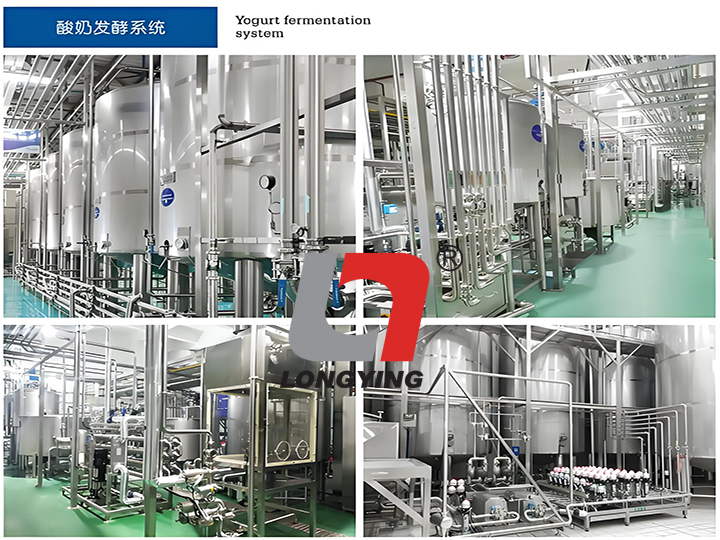 龍應乳制品生產線