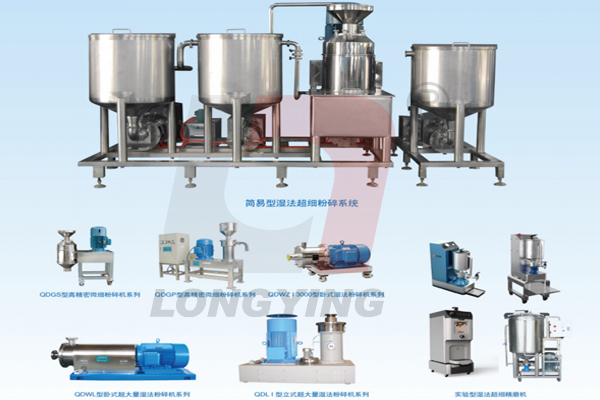 龍應全豆豆奶生產線