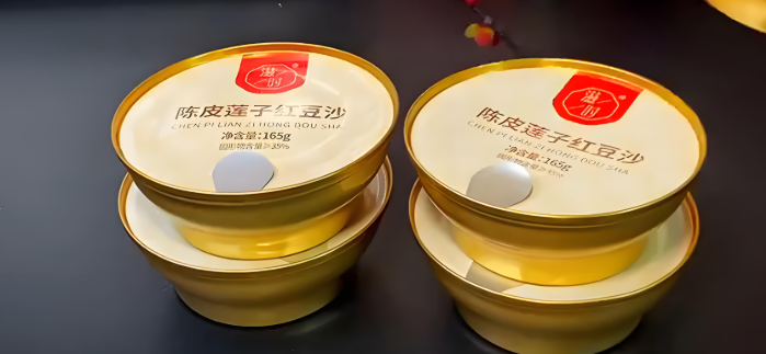 龍應小金碗生產線整套設備