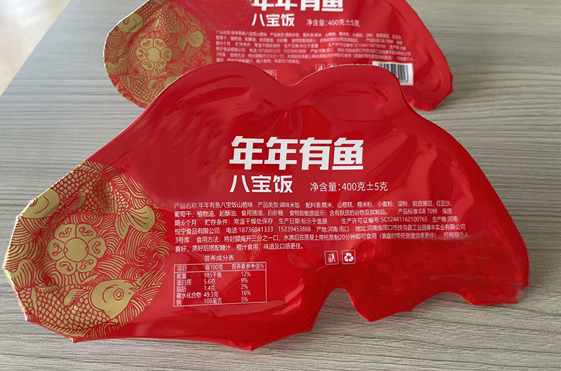 龍應(yīng)魚型碗八寶飯灌裝封口機(jī)