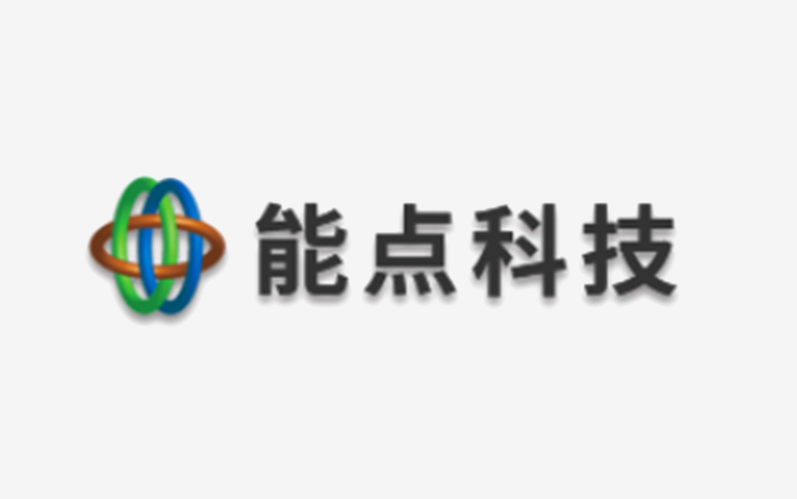 恭喜能點成為松下的合格供應(yīng)商