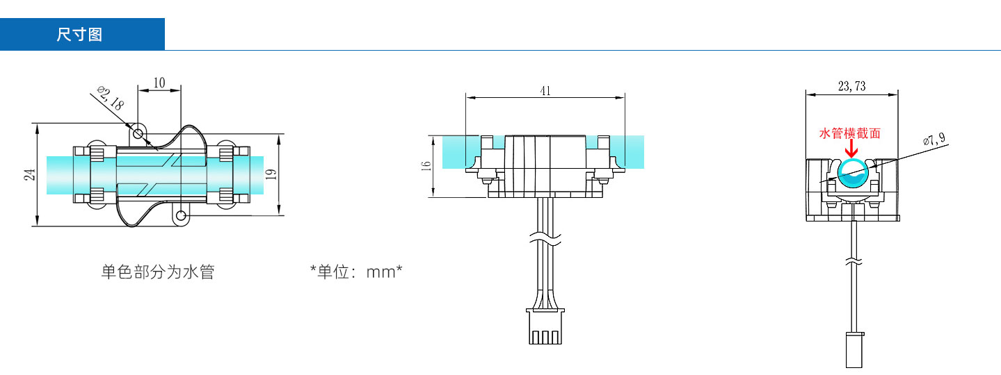 Pipeline level sensor PTFS-IR2107D(Clamping type)