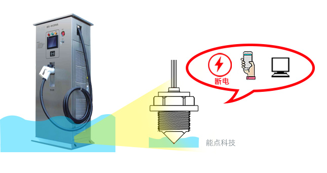 充電樁保護(hù)功能如何實(shí)現(xiàn)