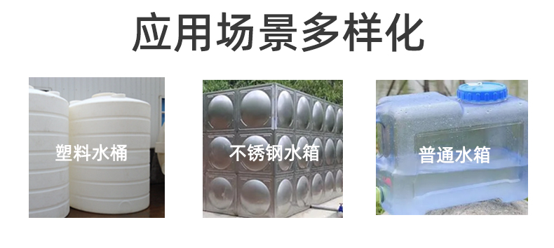 蓄水池大水箱水量液位監(jiān)測遠程查看液位 2206ZB