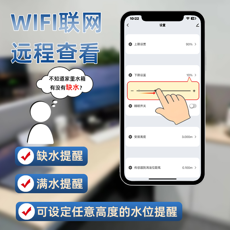 儲水罐儲水箱不銹鋼大水箱液位水量監(jiān)測 2326
