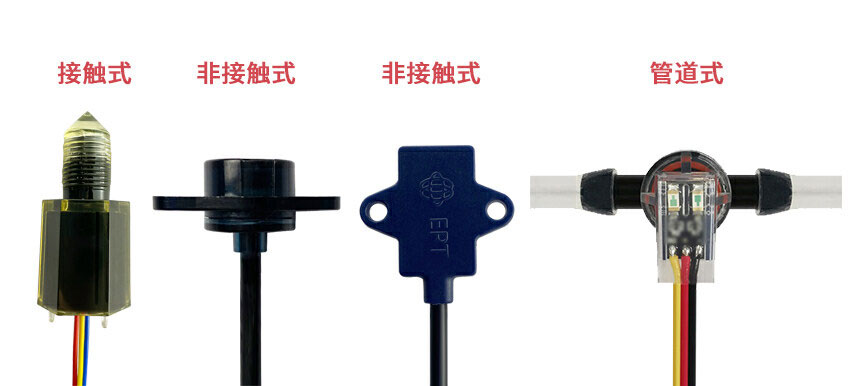 光電液位傳感器可以實現(xiàn)哪些功能