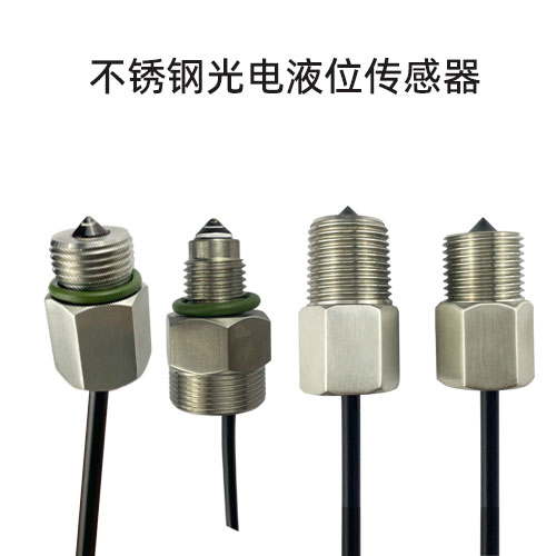 液冷系統(tǒng)液位檢測(cè)功能如何實(shí)現(xiàn)？