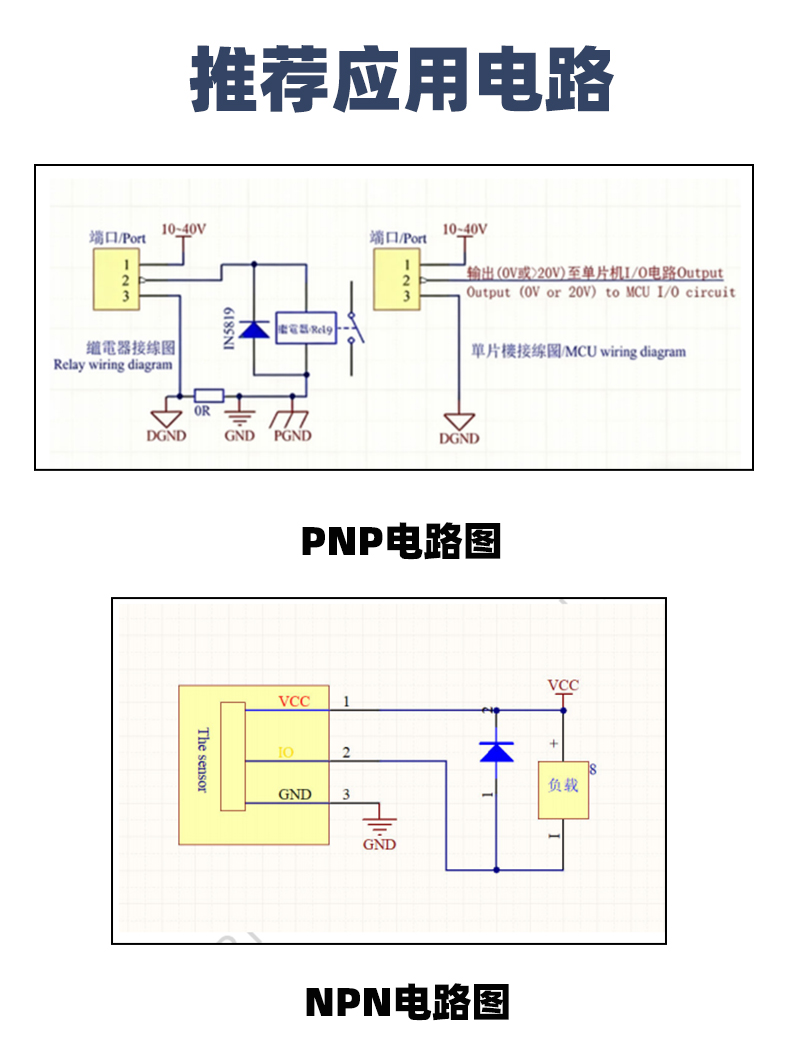 耐高溫110度光學液位傳感器水箱缺液檢測提醒高靈敏低功耗壽命長